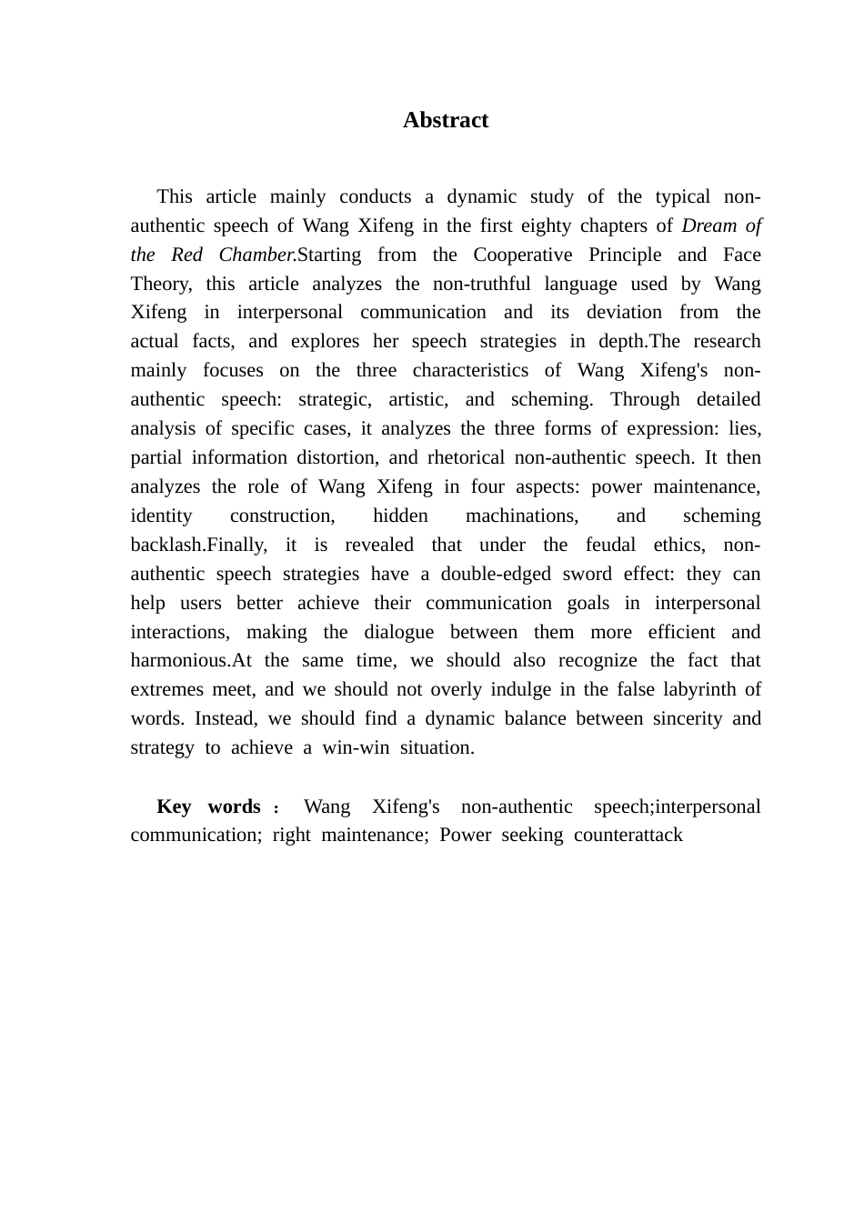 25年CH汉语言文学 《红楼梦》中王熙凤非真实性言语分析最终稿-约13698字符.docx_第3页