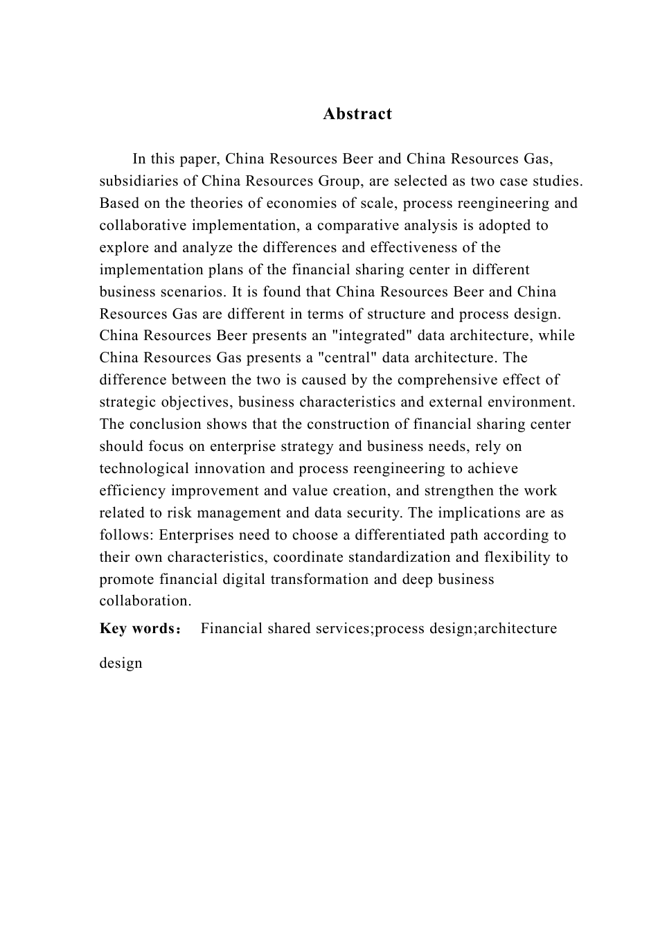 25年CH财务管理 华润集团财务共享中心实施方案及效果——基于双案例的比较研究-约13321字符.pdf_第2页