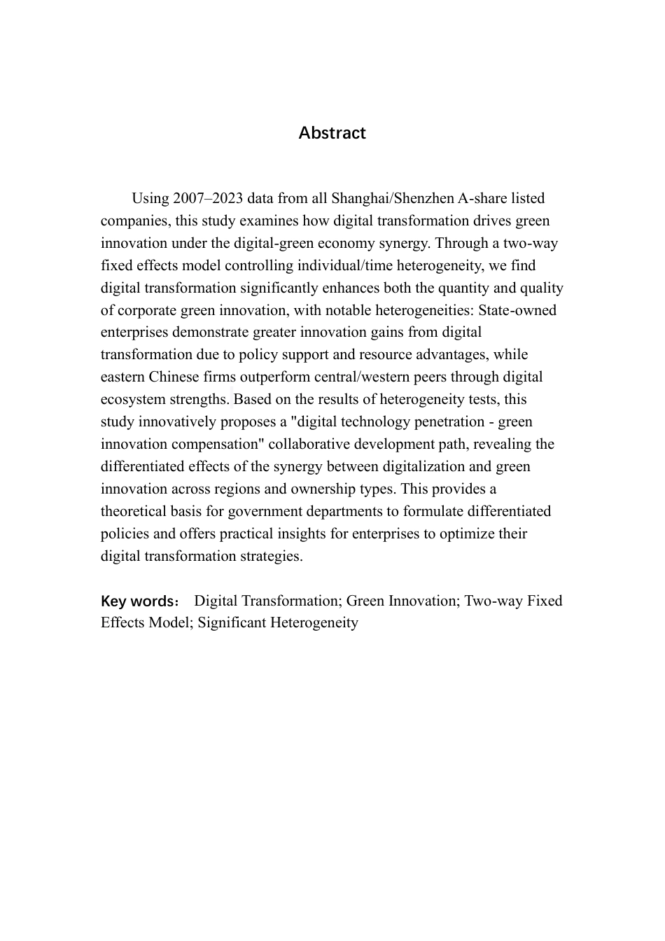 25年CH金融学 数字化转型推进企业绿色创新研究-(答 辩后最终)-约27301字符.pdf_第3页