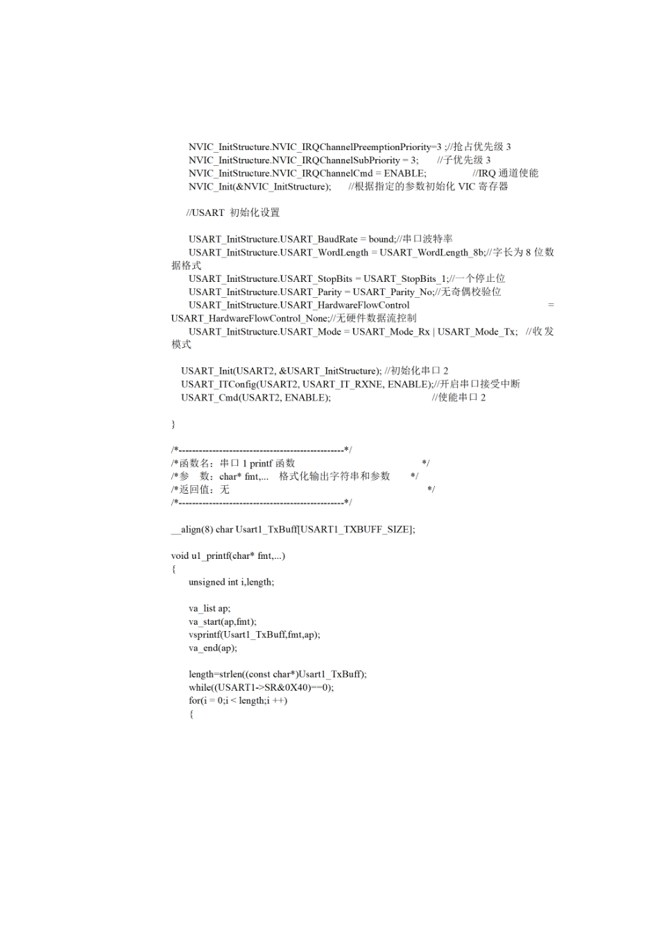 25年CH电子科学与技术 基于STM32的智能仓库远程监测安防系统(1).doc 附件(1).docx_第10页