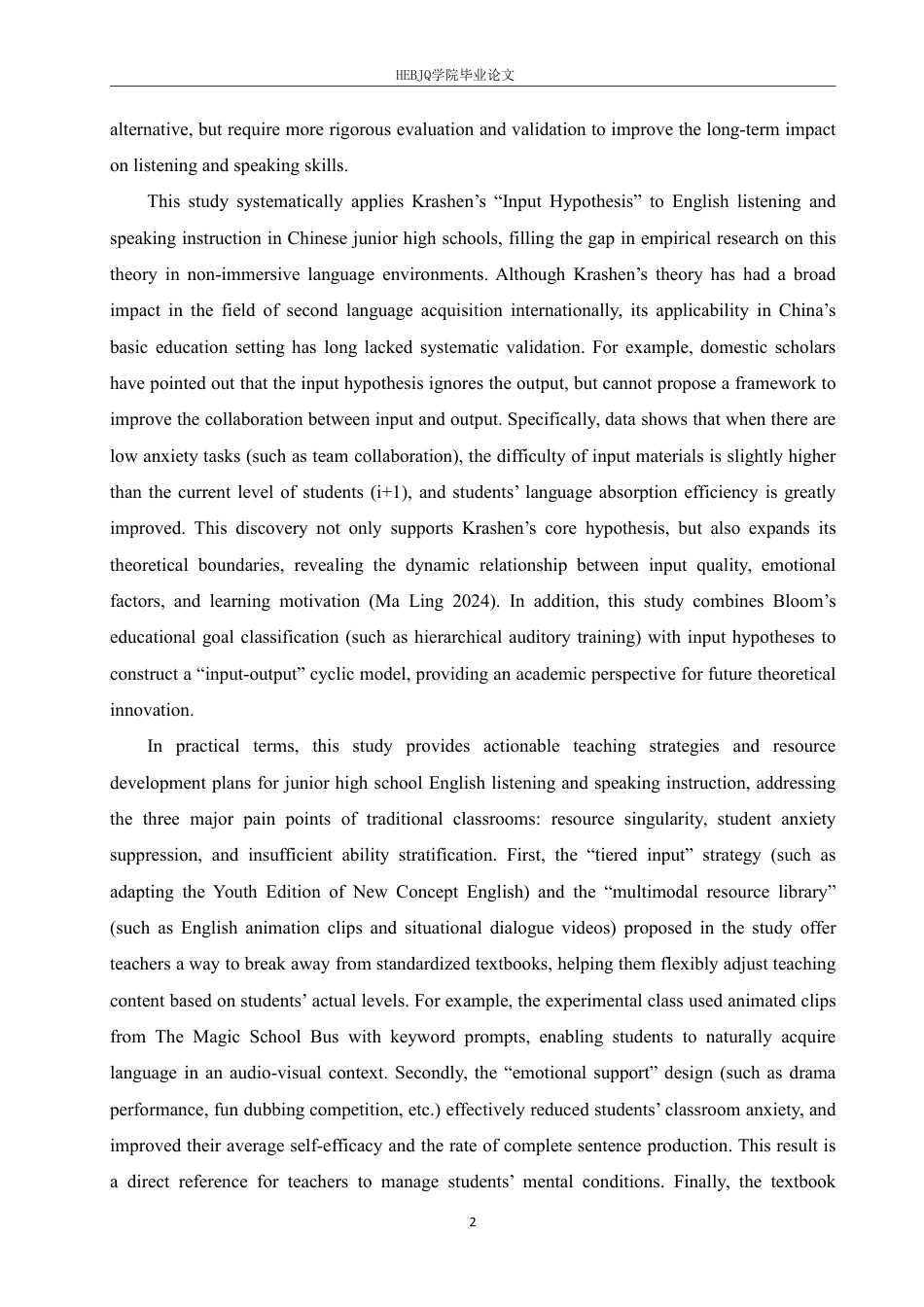 25年CH英语 克拉申输入假说理论在初中英语听说教学中的应用研究-约75481字符终稿.pdf_第7页