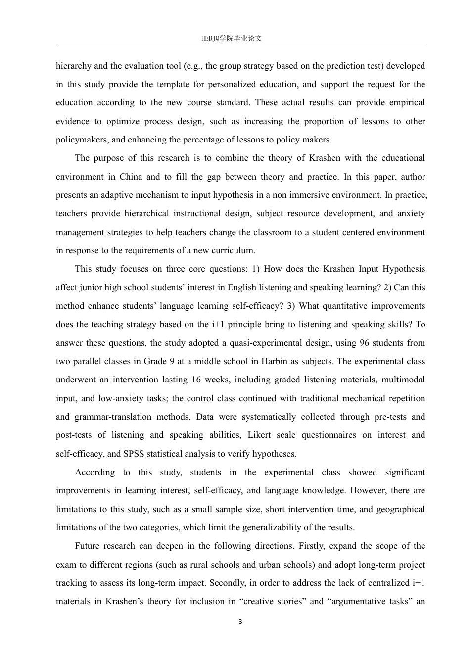 25年CH英语 克拉申输入假说理论在初中英语听说教学中的应用研究-约75481字符终稿.pdf_第8页