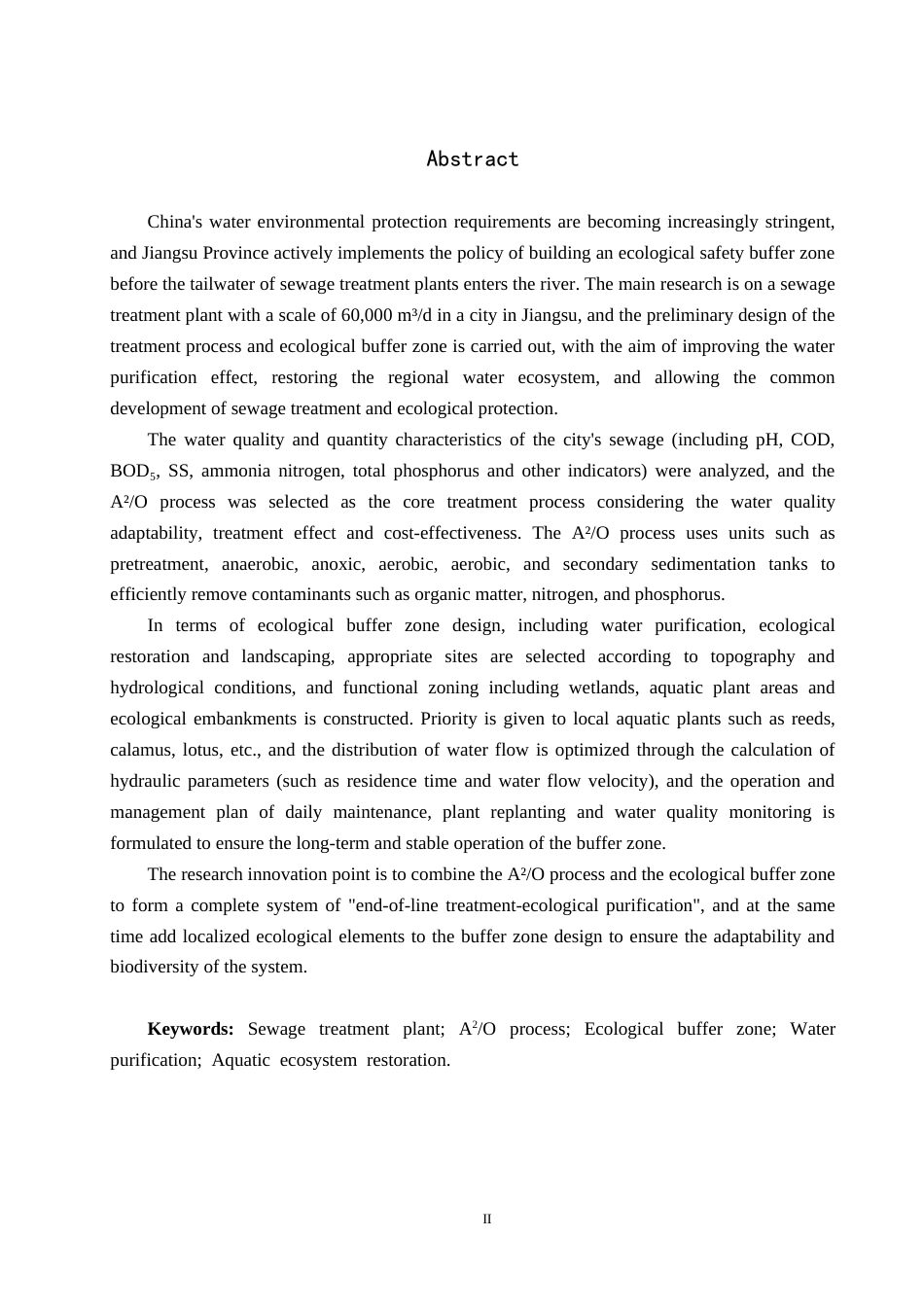 25年CH水质科学与技术-江苏某市6万m3d污水厂处理工艺及生态缓冲区设计最终稿-约14684字符.docx_第2页