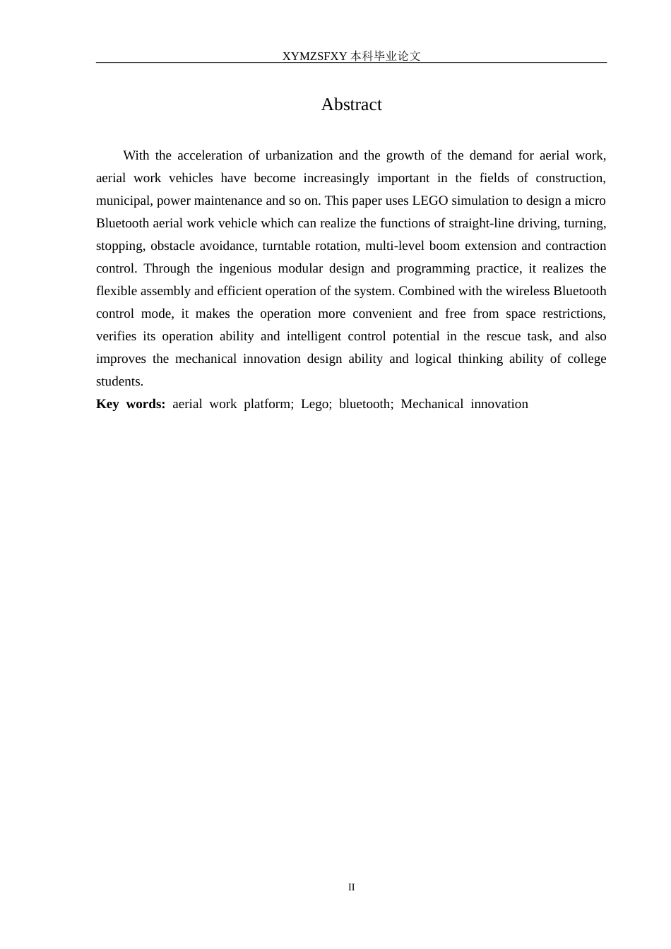 25年CH汽车服务工程本科 微型蓝牙高空作业车设计定稿-约20069字符.doc_第3页