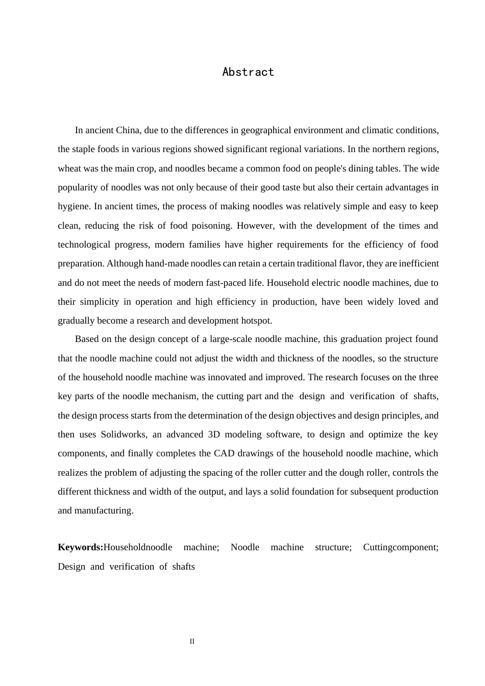 25年CH机械设计制造及其自动化 家用电动面条机设计-约13706字符最终稿.docx_第2页