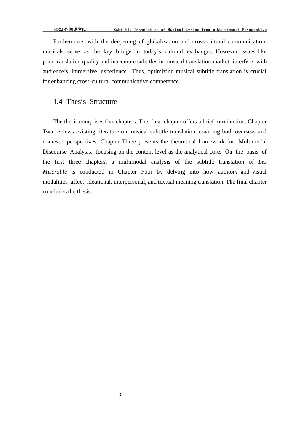 25年CH英语 关键词：多模态话语分析；《悲惨世界》；音乐剧；字幕翻译最终稿-约59834字符.docx_第7页