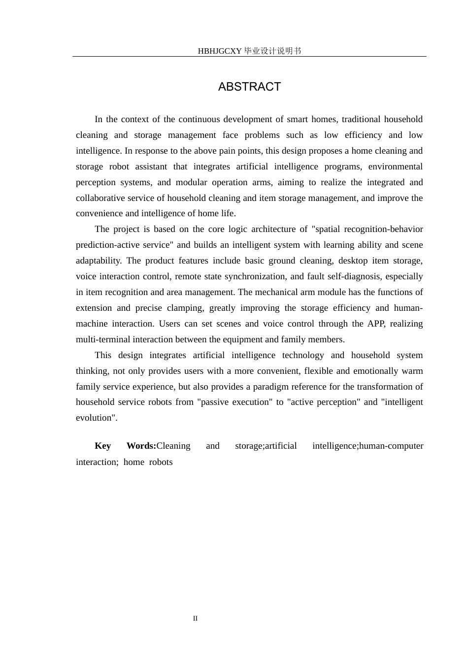 25年CH产品设计-融合人工智能程序的家用净纳小助手设计最终稿-约10572字符.docx_第2页
