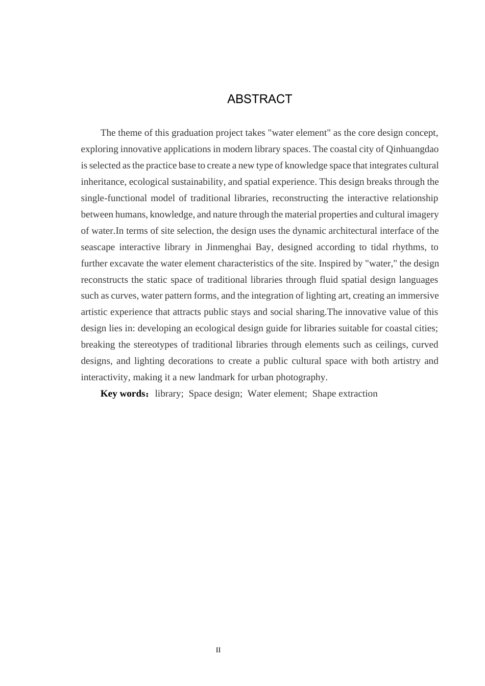 25年CH环境设计-以水元素为主题的图书馆空间设计定稿-约8167字符.docx_第2页