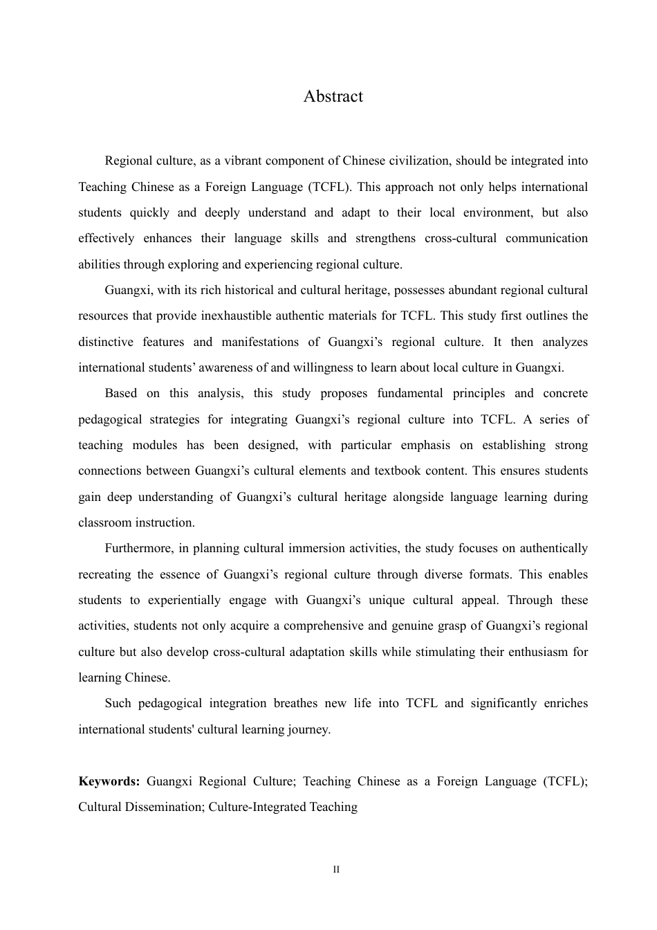 25年CH汉语国际教育 广西地域文化在对外汉语教学中的应用和传播-约15785字符终稿.pdf_第2页