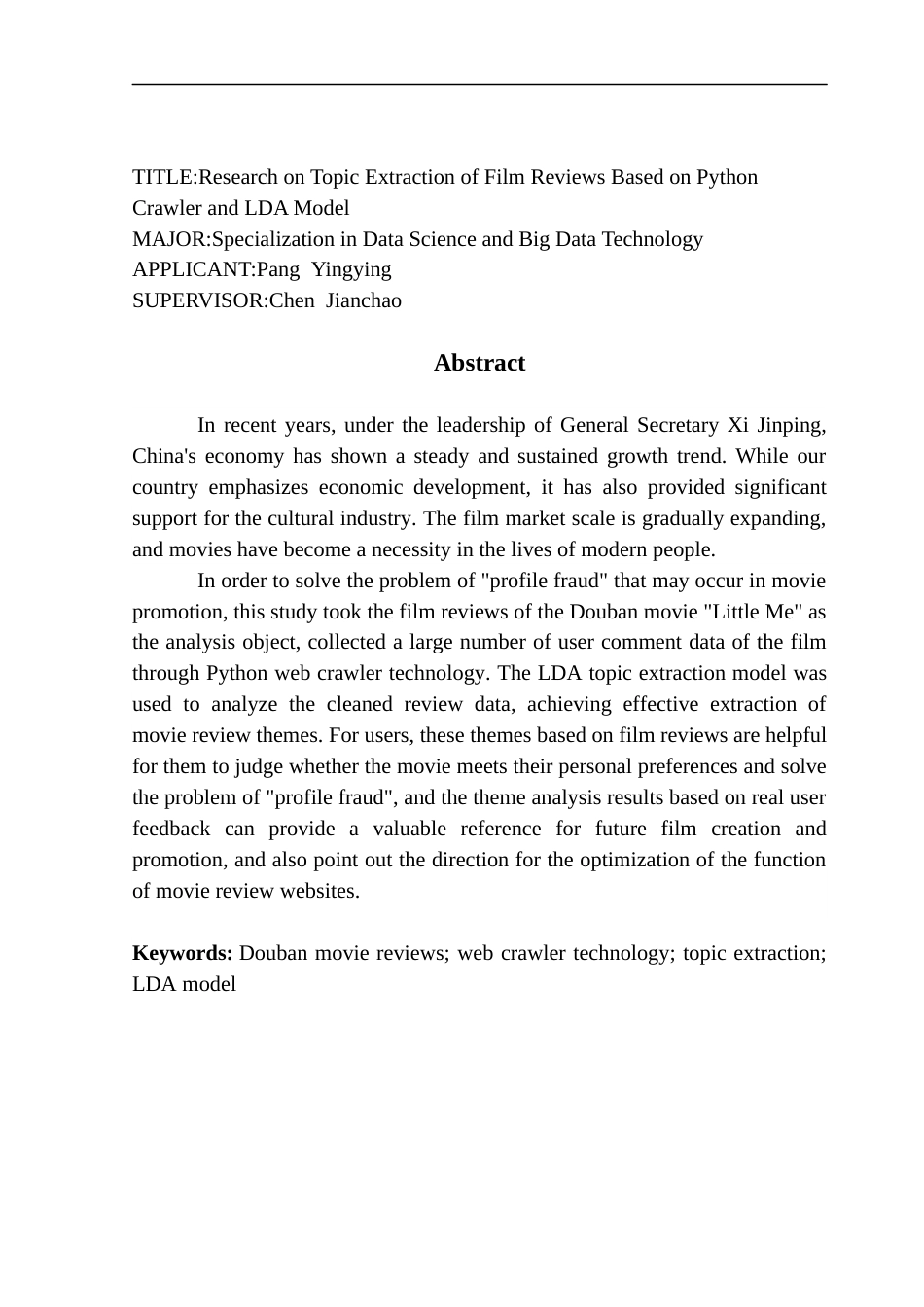 25年CH数据科学与大数据技术-基于Python爬虫和LDA模型的电影评论主题提取研究-docx-豆瓣电影评论；爬虫技术；主题提取；LDA模型最终稿-约10737字符.docx_第2页
