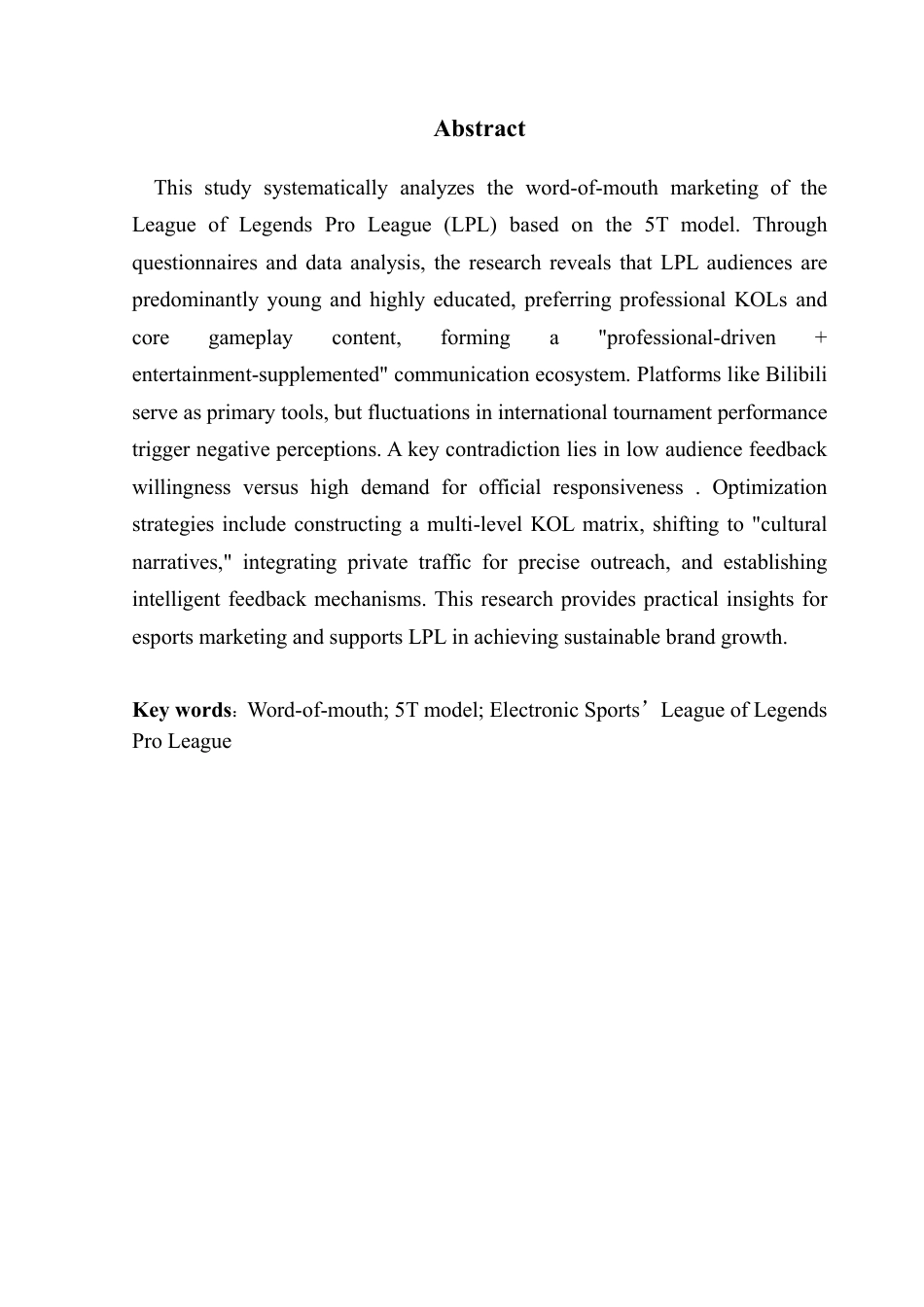 25年CH市场营销 英雄联盟职业联赛（LPL）的口碑营销策略分析-基于5T模型-约26723字符.pdf_第3页