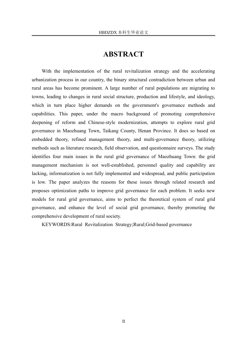 25年CH行政管理-河南省太康县毛庄镇农村网格化治理优化路径研究-约16911字符定稿.docx_第2页