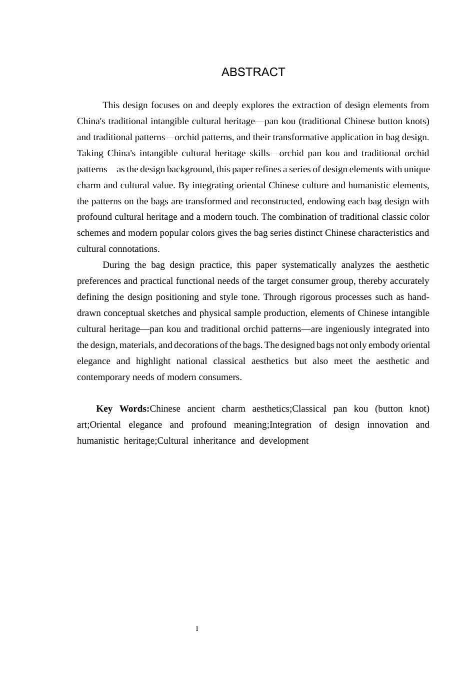 25年CH产品设计-“襻韵兰攸”箱包系列设计定稿-约9556字符.docx_第2页