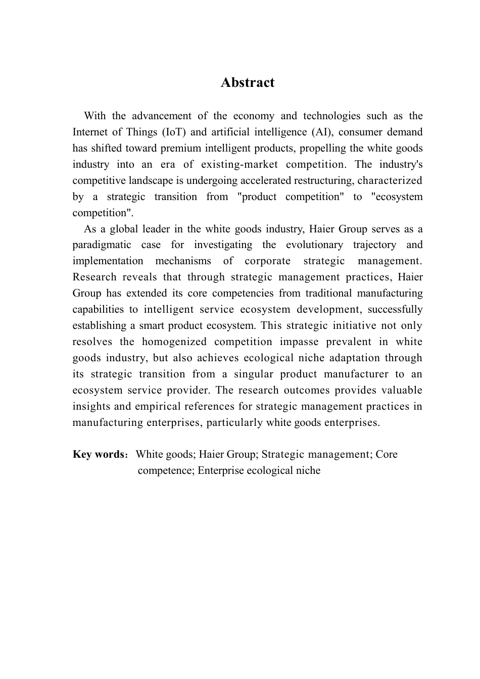 25年CH工商管理 白色家电企业的战略管理研究——基于海尔集团的案例分析-约28299字符.pdf_第2页