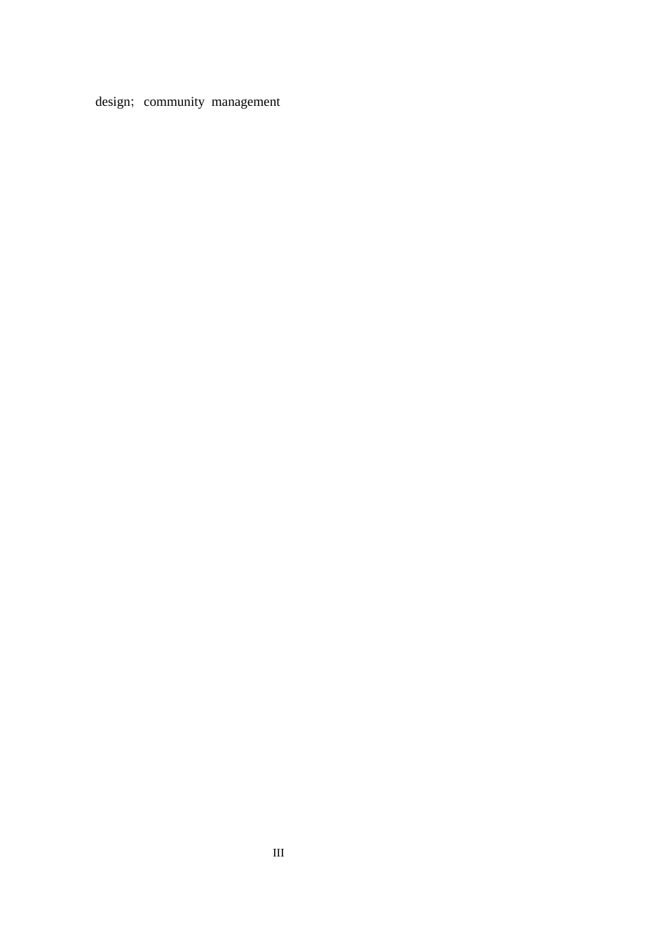 25年CH数据科学与大数据 基于Django小区物业管理系统的设计与实现定稿-约17286字符.docx_第3页