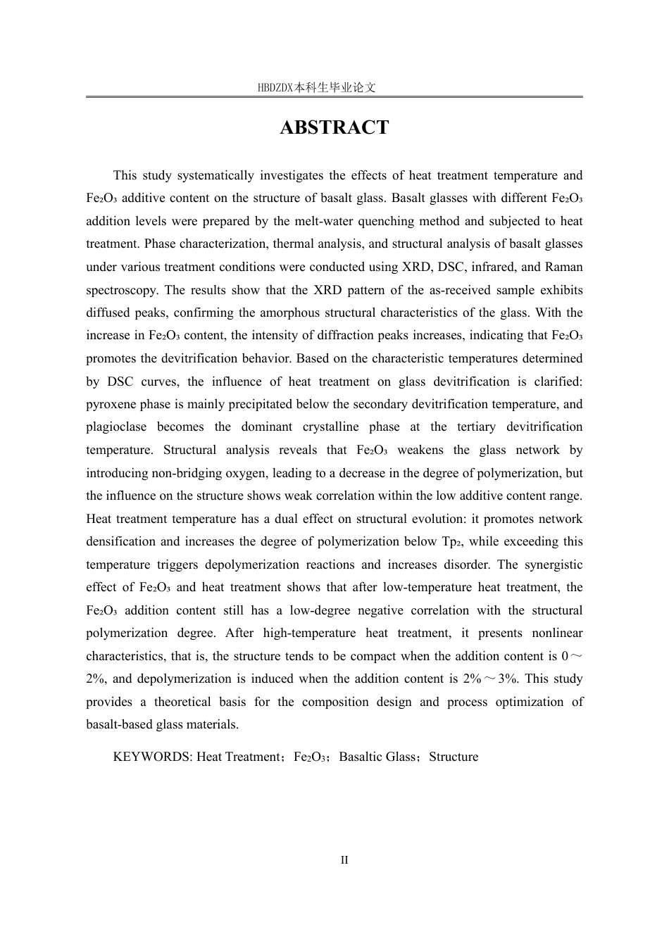 25年CH材料科学与工程-热处理温度与Fe-O-添加剂对玄武岩玻璃结构的影响-约19416字符终稿.pdf_第5页