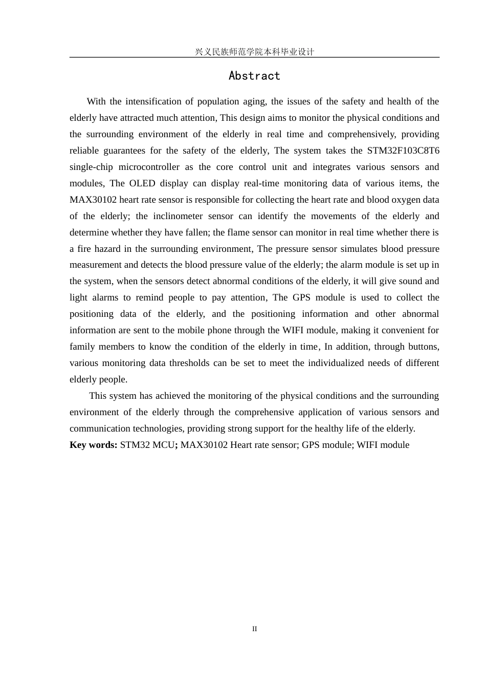 25年CH电子科学与技术 基于单片机的老人防护监控系统设计-约19058字符.doc_第4页