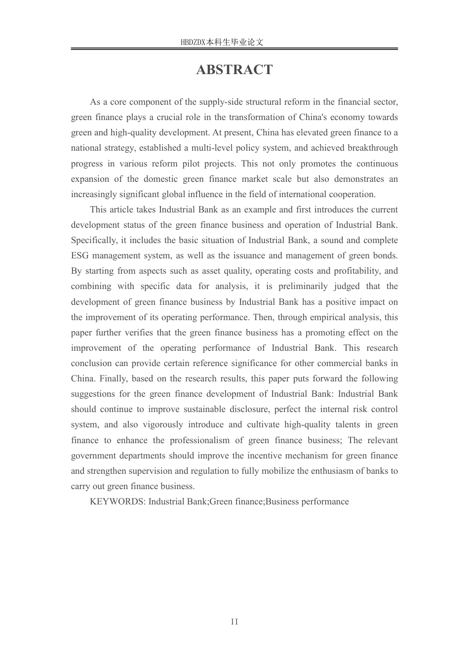 25年CH金融学-兴业银行绿色金融业务对经营绩效的影响研究-约19104字符.pdf_第5页