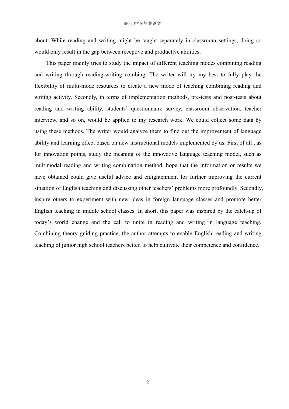 25年CH英语 多模态视角下初中英语读写结合教学模式研究-约50665字符终稿.pdf_第7页