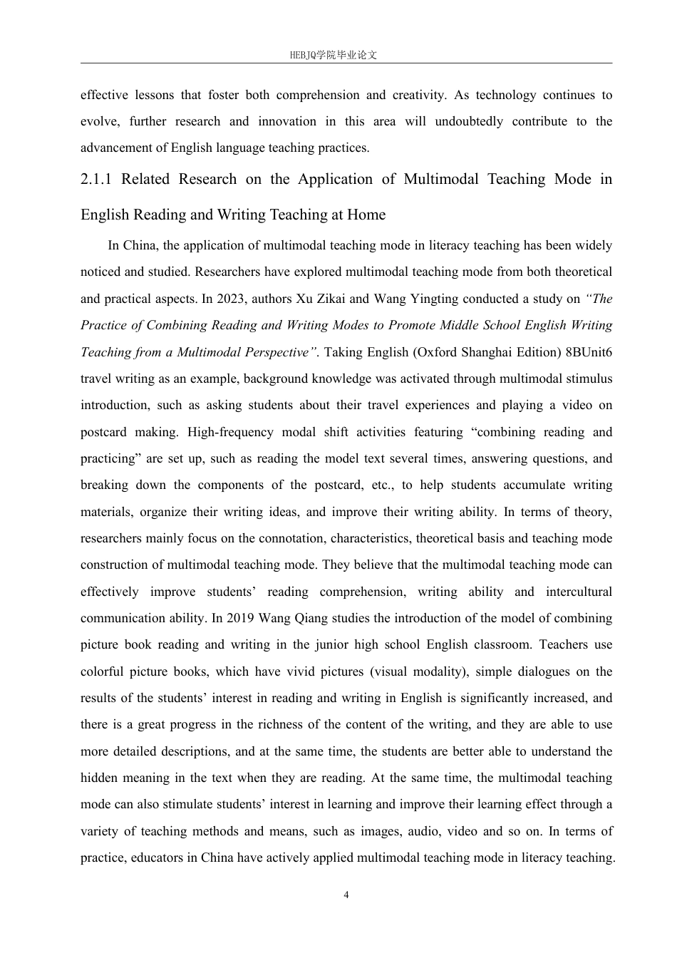 25年CH英语 多模态视角下初中英语读写结合教学模式研究-约50665字符终稿.pdf_第9页