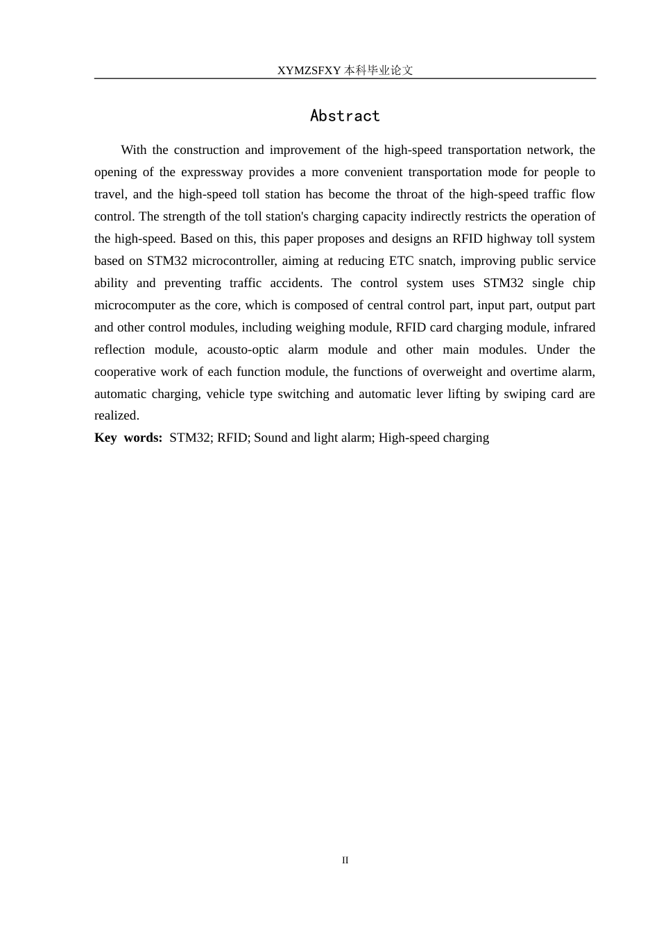 25年CH电子科学与技术 基于STM32的RFID高速收费系统定稿-约27193字符.doc_第4页