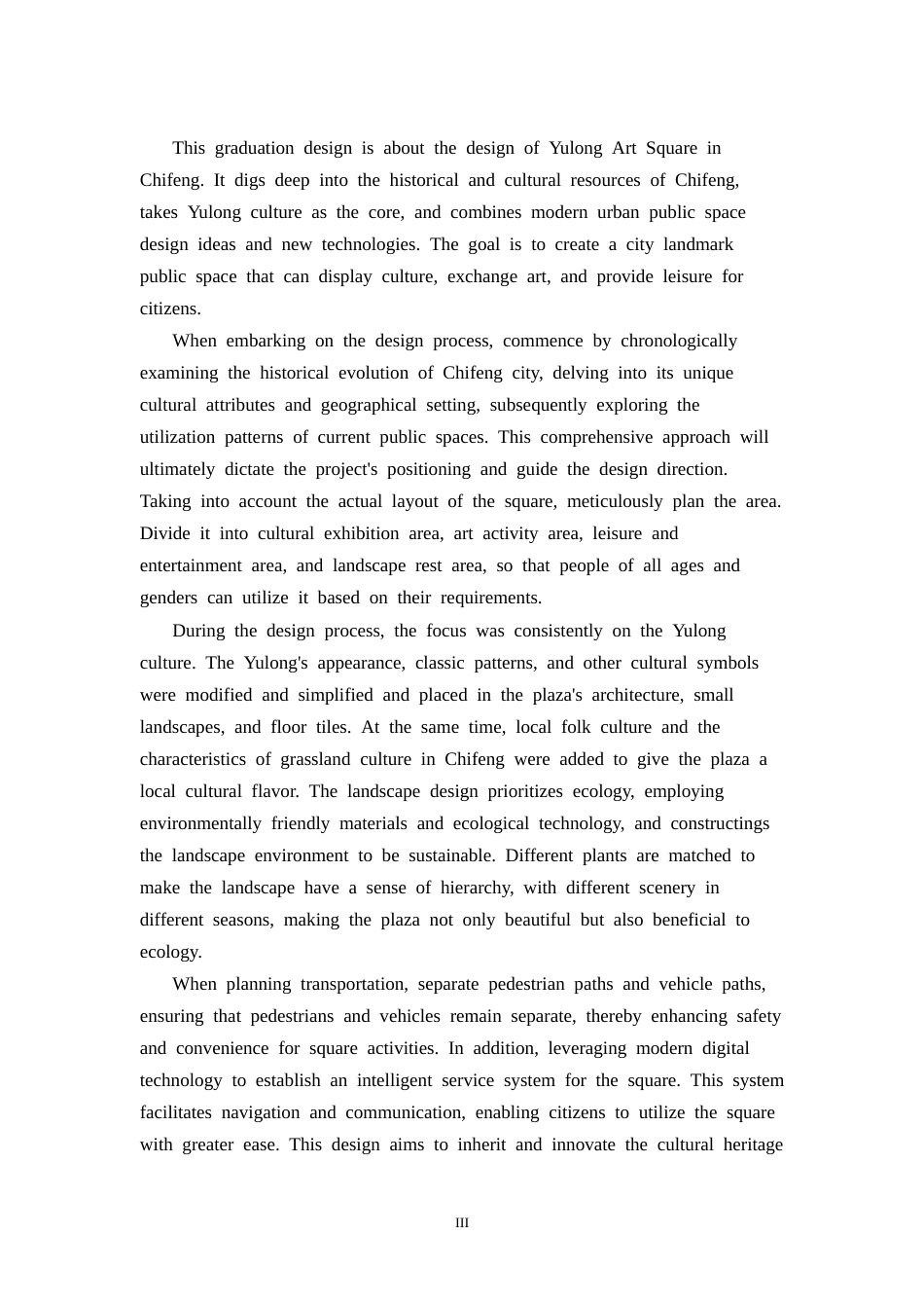 25年CH环境设计 赤峰玉龙艺术广场设计-约20986字符最终稿.docx_第2页