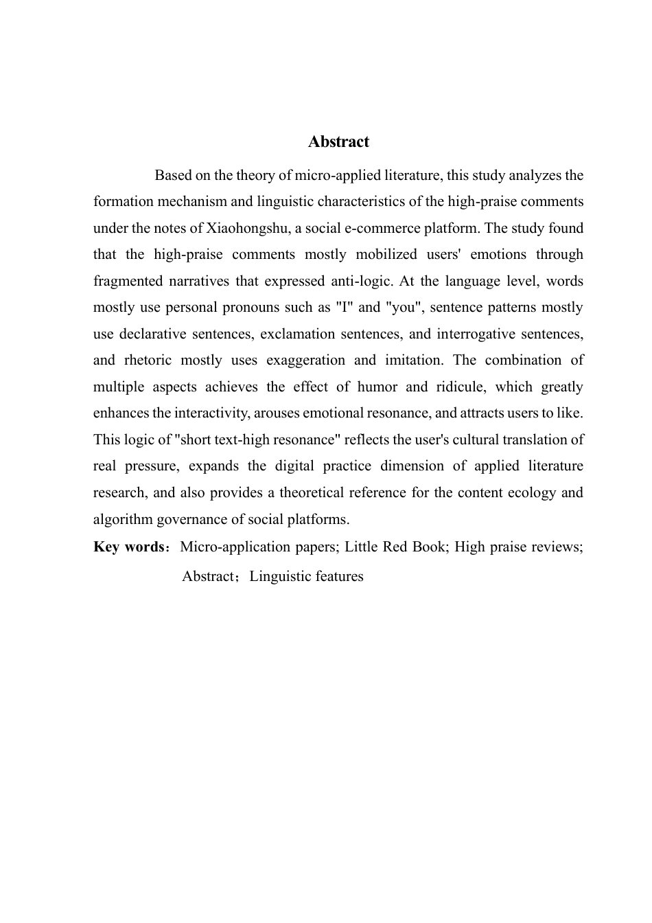 25年CH汉语言文学 微型应用文视角下社交电商平台“高赞评论”研究终稿终稿-约18748字符.pdf_第3页