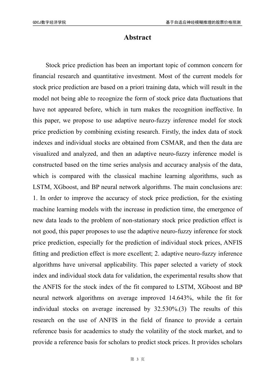 25年CH数据科学与大数据技术 基于自适应神经模糊推理的股票价格预测终稿-约28238字符.pdf_第2页