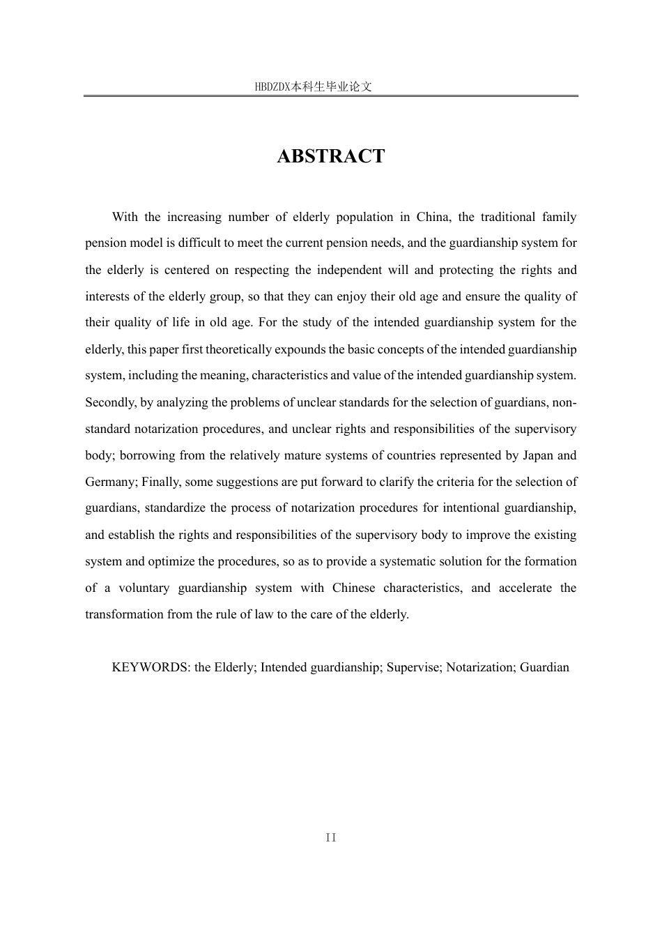 25年CH法学 老年人意定监护制度研究-约15382字符.pdf_第5页