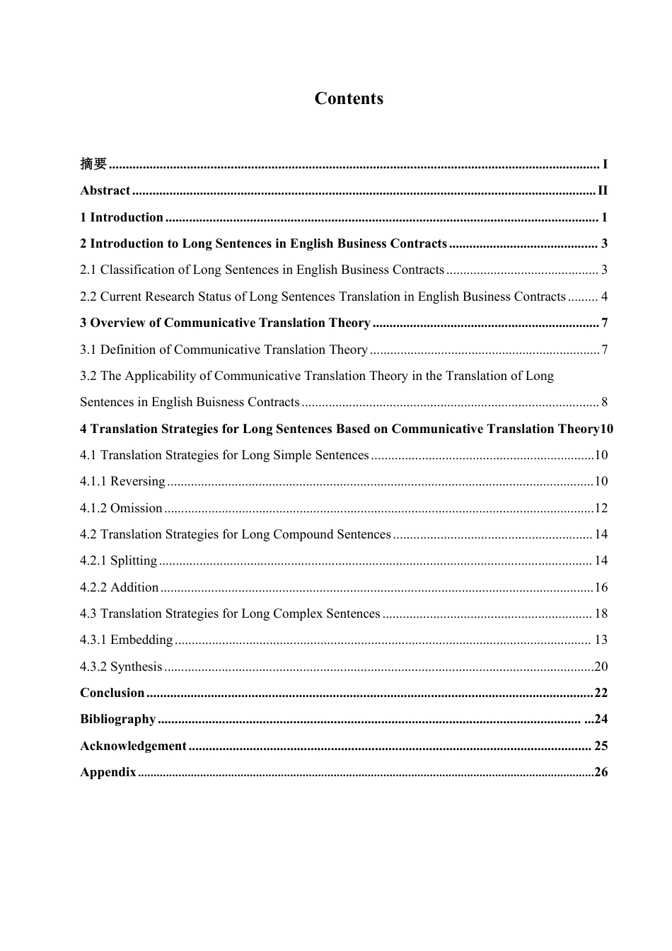 25年CH商务英语 交际翻译视角下英文商务合同长句的翻译策略研究-约53123字符终稿.pdf_第4页