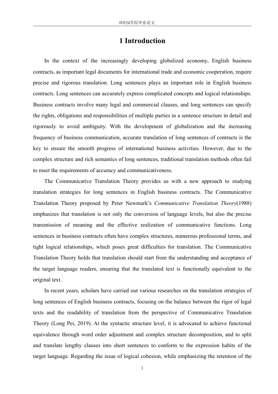 25年CH商务英语 交际翻译视角下英文商务合同长句的翻译策略研究-约53123字符终稿.pdf_第6页