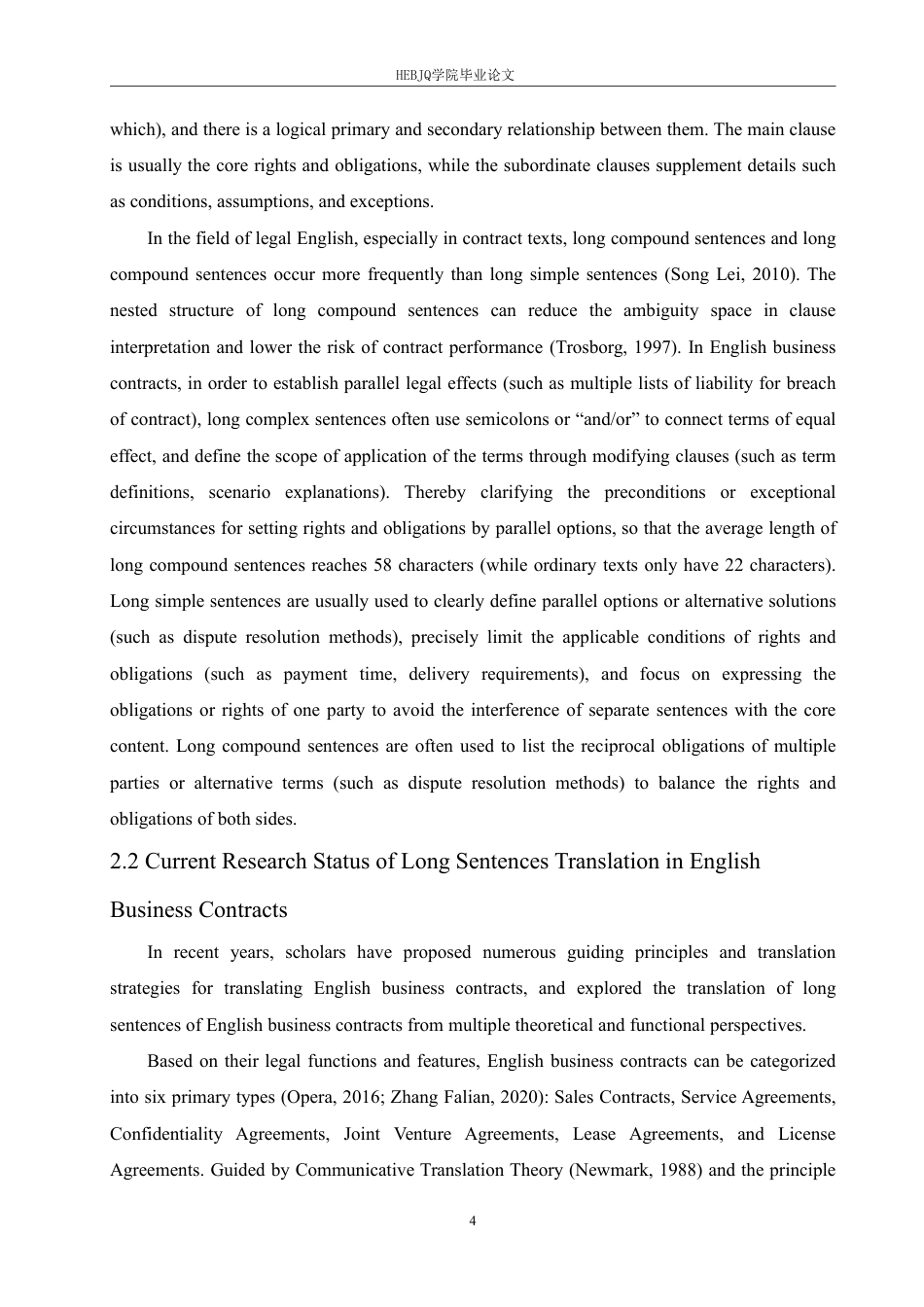 25年CH商务英语 交际翻译视角下英文商务合同长句的翻译策略研究-约53123字符终稿.pdf_第9页