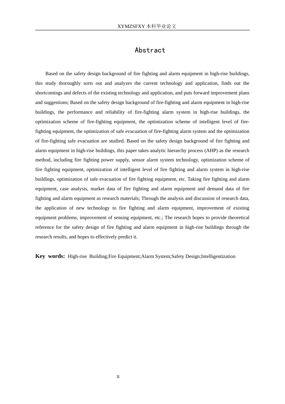 25年CH安全工程-消防和报警设备安全设计-以高层建筑为例-约22571字符.docx_第4页