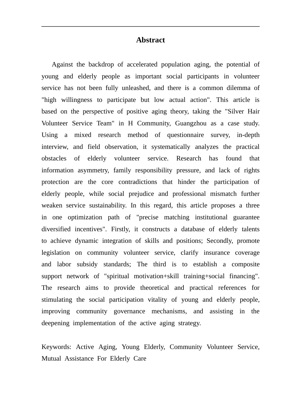25年CH行政管理 关键词：积极老龄化、低龄老年人、社区志愿服务、互助养老最终稿-约19858字符.docx_第3页