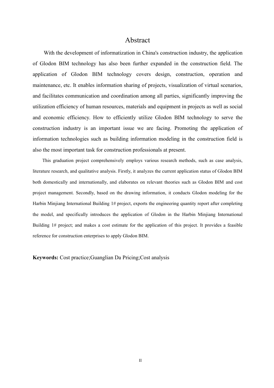25年CH工程管理 广联达在哈尔滨闽江国际1#楼项目中的成本实践-约26147字符终稿.pdf_第2页