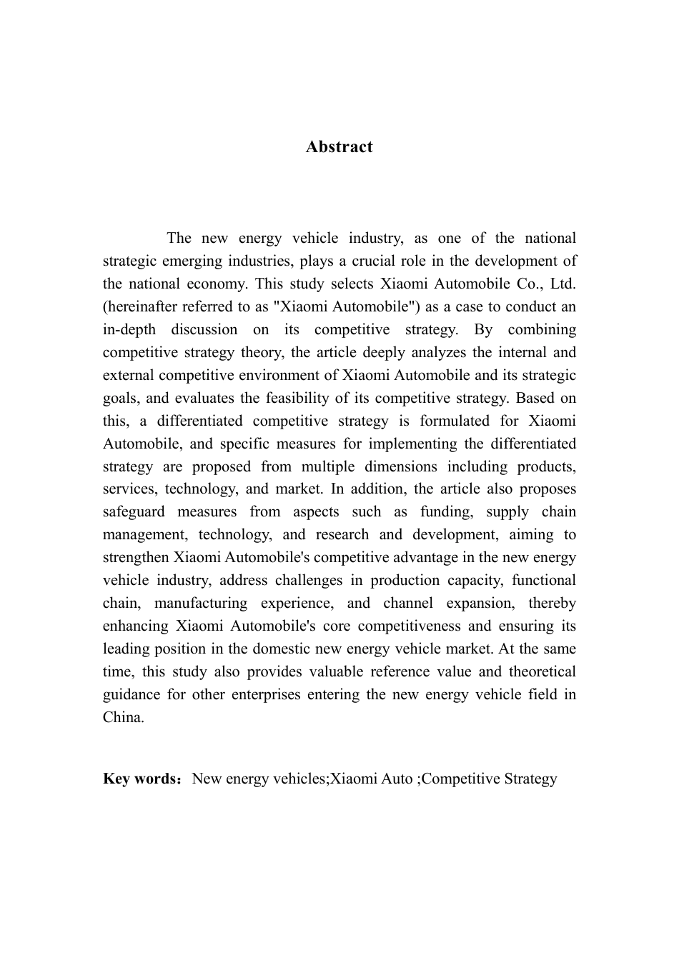 25年CH工商管理 小米汽车的竞争战略研究-约28499字符.pdf_第2页