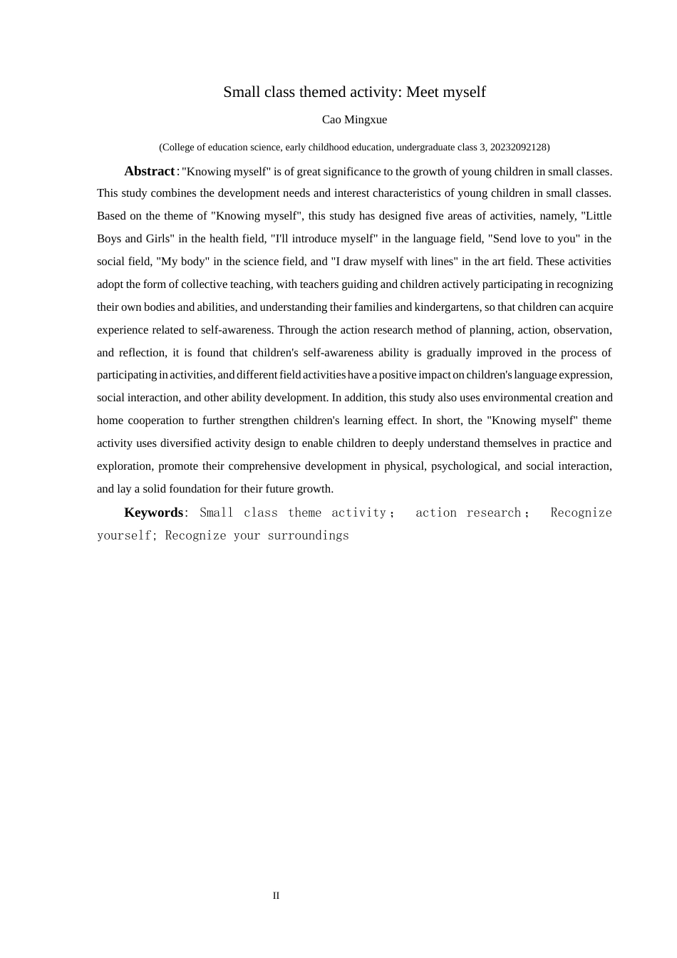 25年CH学前教育-小班主题活动；行动研究；认识自我；认识周围环境定稿-约25177字符.docx_第2页