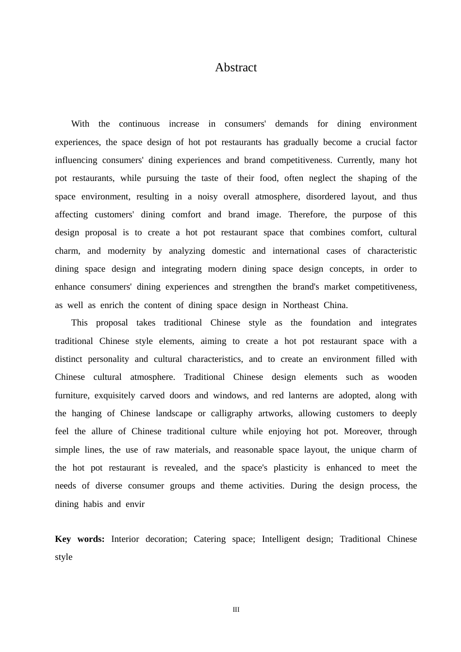 25年CH环境设计 肴聚特色火锅室内装饰设计-约14190字符最终稿.docx_第2页