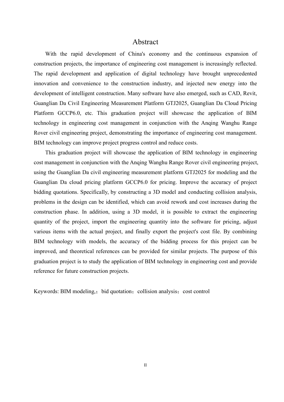 25年CH工程造价 BIM-技术在安庆市望湖揽胜土建项目造价应用分析-(论文-三维算量模型-GTJ-投标计价文件)-zip-约24685字符终稿.pdf_第2页