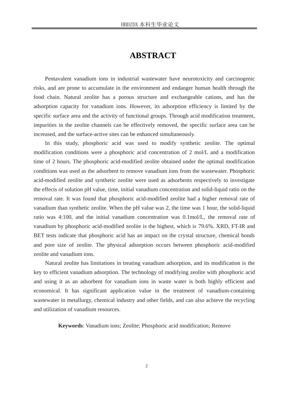25年CH材料科学与工程-磷酸改性沸石去除废水中的钒离子-约14517字符.doc_第1页