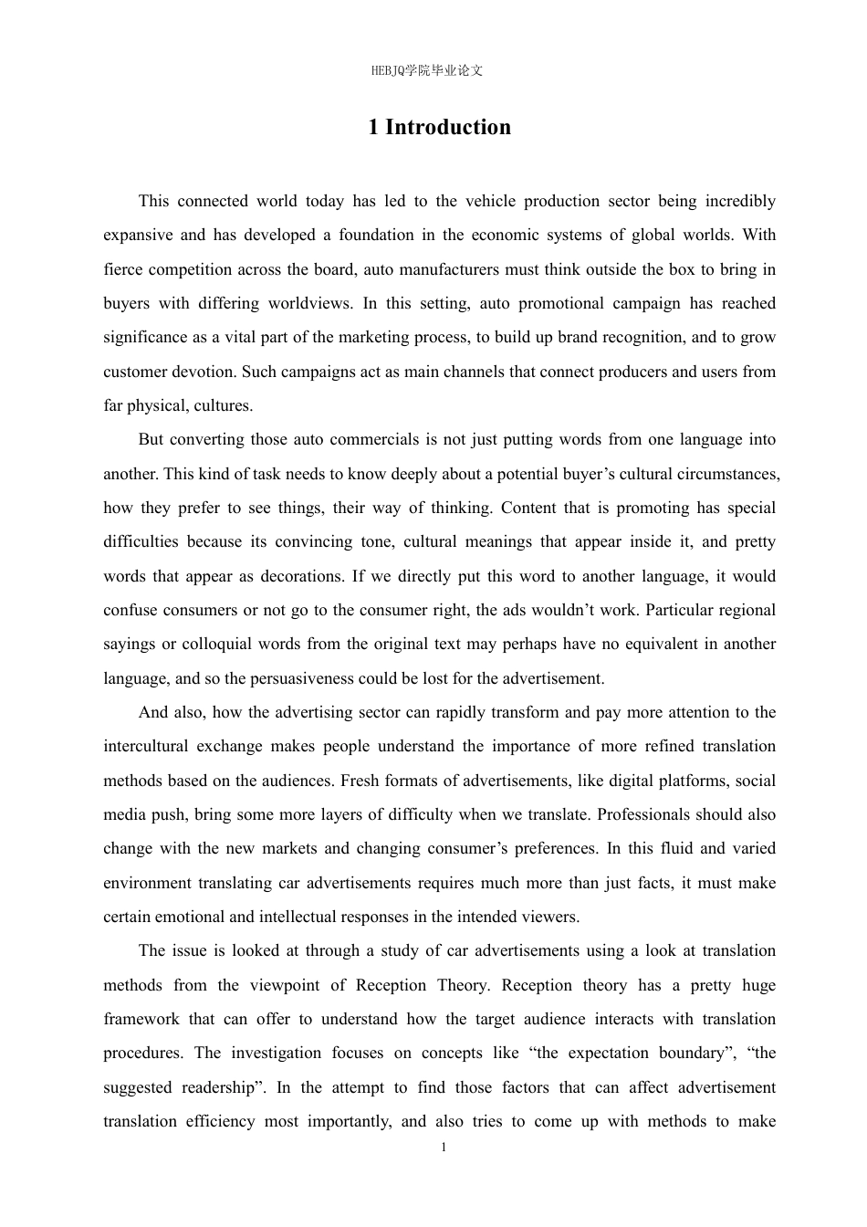 25年CH商务英语 接受论视角下汽车广告语翻译-约61940字符.pdf_第5页