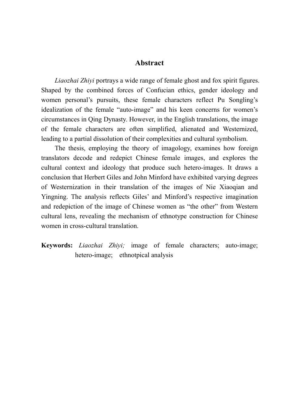 25年CH英语 《聊斋志异》英译中女性诗人的意象学研究-约95692字符.pdf_第3页