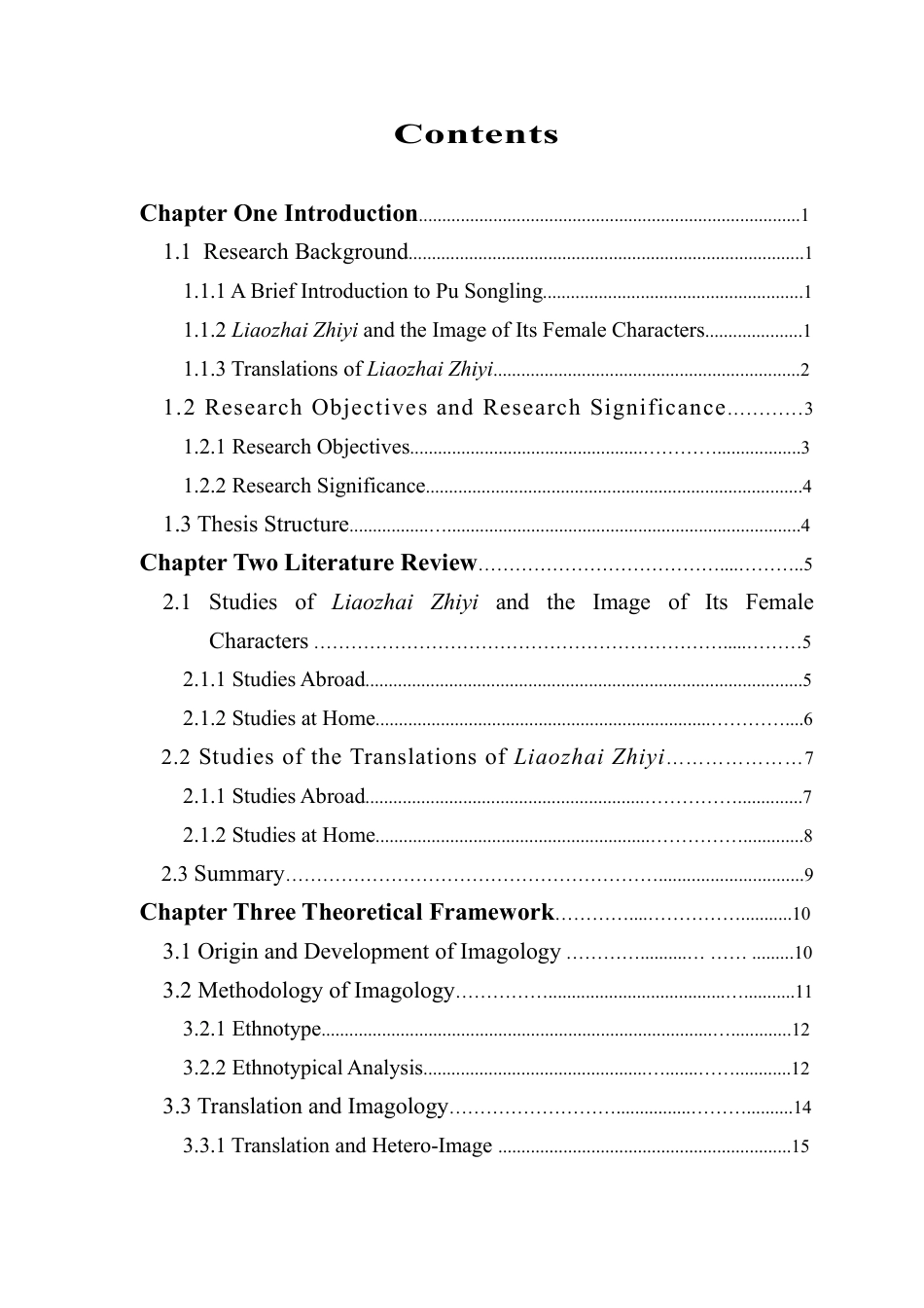 25年CH英语 《聊斋志异》英译中女性诗人的意象学研究-约95692字符.pdf_第5页