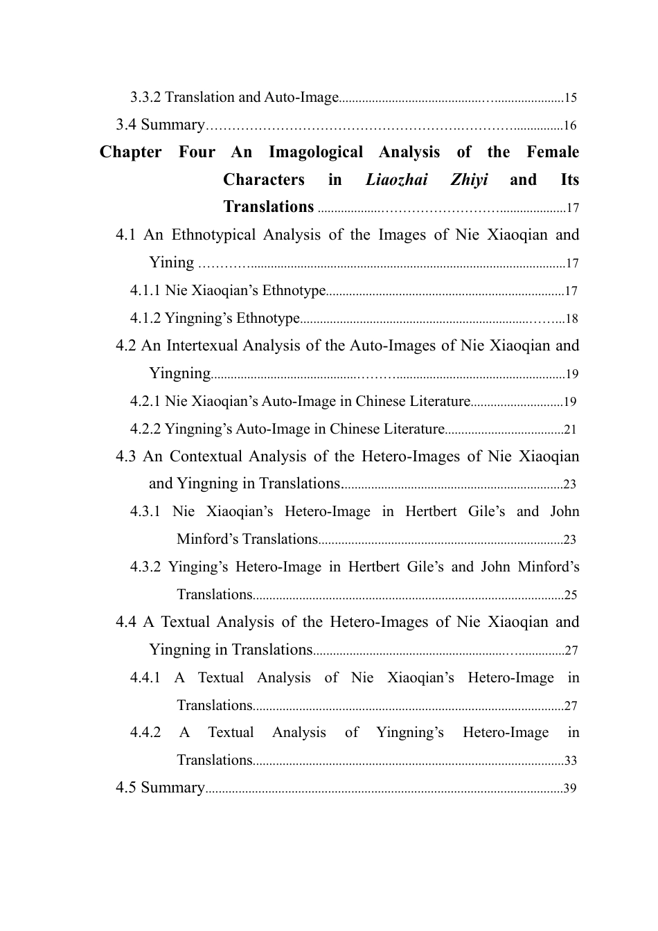 25年CH英语 《聊斋志异》英译中女性诗人的意象学研究-约95692字符.pdf_第6页