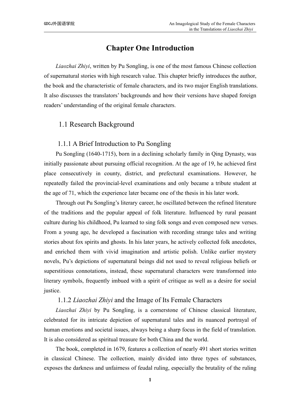 25年CH英语 《聊斋志异》英译中女性诗人的意象学研究-约95692字符.pdf_第8页