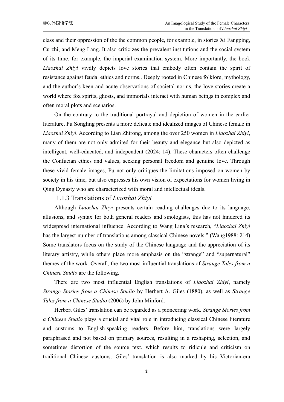 25年CH英语 《聊斋志异》英译中女性诗人的意象学研究-约95692字符.pdf_第9页