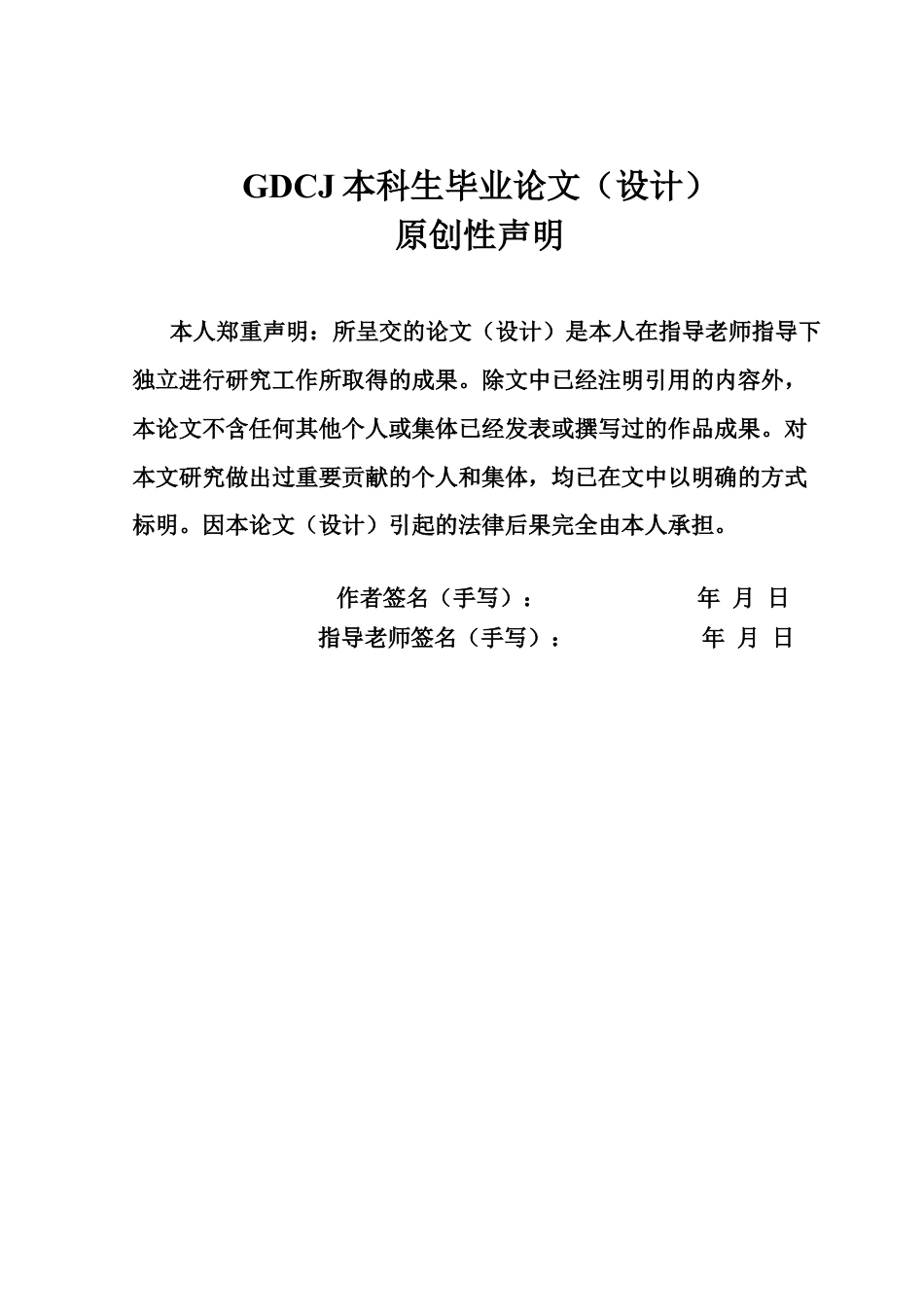 25年CH财务管理 关键词：食用菌；存货管理；财务分析终稿-约11063字符.docx_第1页