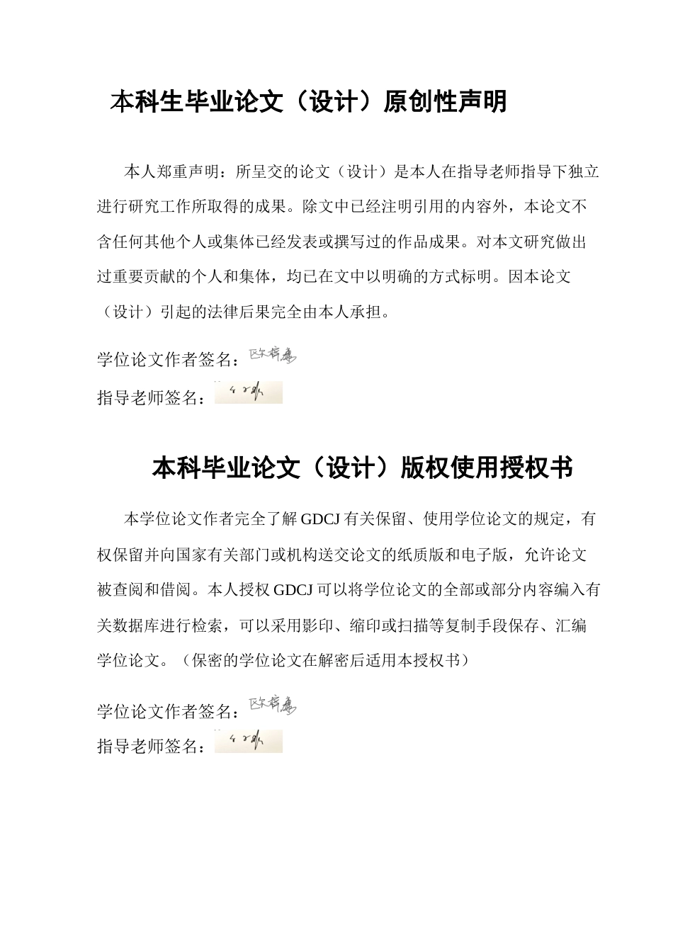 25年CH物流管理 关键词：电商物流；重心法选址；flexsim模拟；Python实现终稿-约17906字符.docx_第1页
