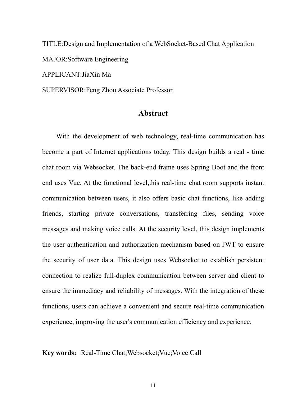 25年CH软件工程 基于Websocket的聊天软件设计与实现最终稿-实现Websocket终稿-约29839字符.pdf_第3页