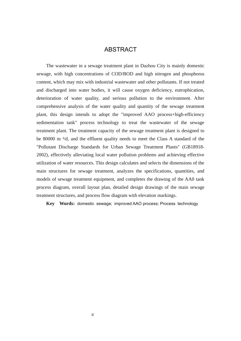 25年CH环境工程-四川省达州市某污水厂处理工艺设计终版-约10733字符.docx_第2页